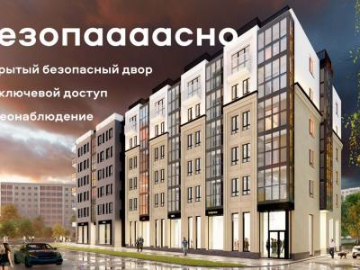 ЖК «Альфа» ЖК «Альфа»
