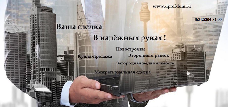 https://uprofdom.ru/catalog-categories.html